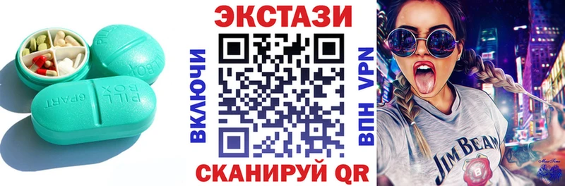 Ecstasy Cube  omg зеркало  Карачев 