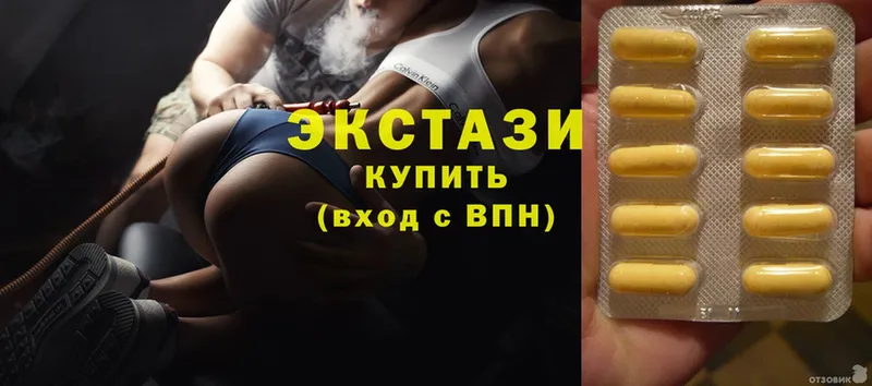 Ecstasy MDMA  Карачев 