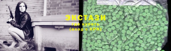 ГАЛЛЮЦИНОГЕННЫЕ ГРИБЫ Михайловск