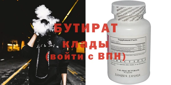 стаф Михайловка