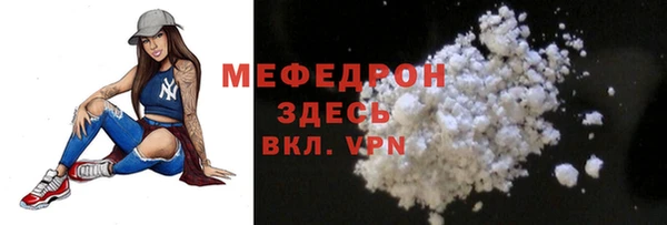 ГАЛЛЮЦИНОГЕННЫЕ ГРИБЫ Михайловск