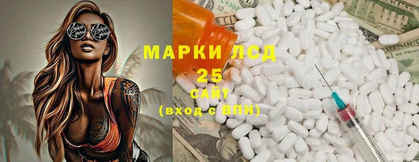 ГАЛЛЮЦИНОГЕННЫЕ ГРИБЫ Михайловск