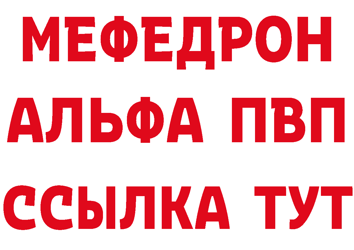 Первитин кристалл как войти сайты даркнета MEGA Карачев