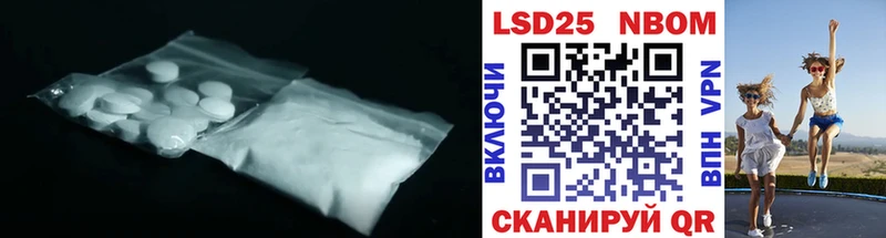 закладка Карачев LSD-25 экстази кислота