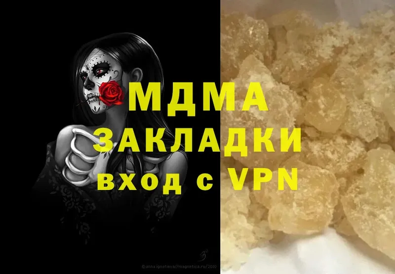 MDMA crystal  Карачев 