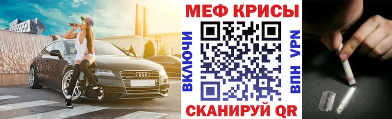 наркотики  Карачев  МЕГА ССЫЛКА  МЯУ-МЯУ mephedrone 